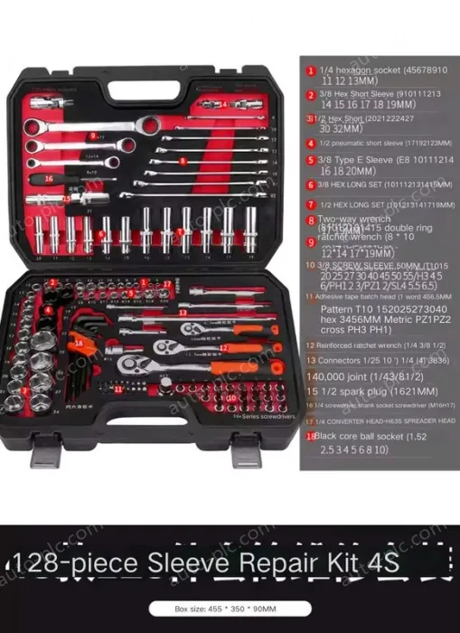 4S model anti-drop 72-tooth bent shank 128-piece set