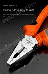 Powerful 6-inch pliers two-piece set
