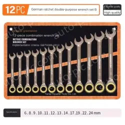 12 Pieces of Dual-purpose Ratchet (6-24)