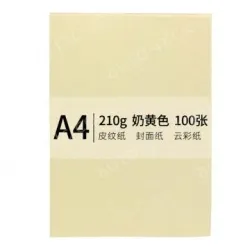 New green sky chapter