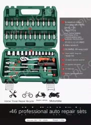 Upgraded 72-tooth bent shank auto repair 46-piece set