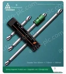 3 pieces of strong magnetism + magnetic ring + storage strip