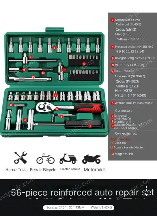 Reinforced straight handle 56-piece set