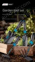 Gardening 10-piece set