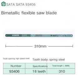 1 x 12" Flex 18T/93406