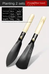 Manganese steel wooden handle wild vegetable shovel (pointed shovel + flat shovel)