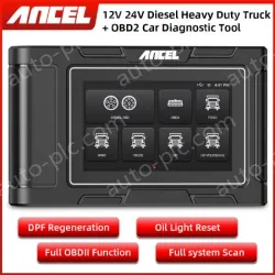 ANCEL HD3200PRO Asian Diesel Truck Diagnostic Tool China Truck Tester