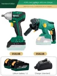 Electric wrenches Standard version 4.0Ah two-electric and one-charge wrench + brushless hammer combination