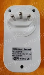 Smart socket LSPA8 Brazilian regulations