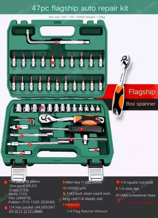 Flagship 72-tooth curved handle auto repair 47-piece set