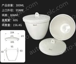 Ceramic crucibles 300ml+ lid