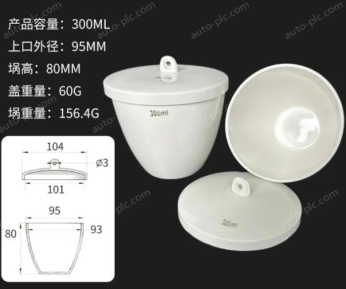 Ceramic crucibles 300ml+ lid
