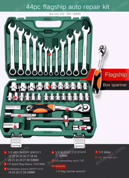 Flagship 72-tooth bent handle auto repair 44-piece set