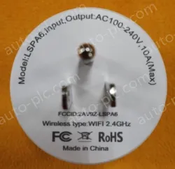 Smart socket LSPA6 small round American gauge