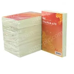 New green sky chapter