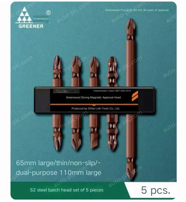 65mm4pcs + 110mm1pcs + storage strip