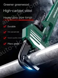 German style 10 inch 45