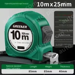 POINT BRAKE 10 METERS X 25MM LEVEL II. ACCURACY