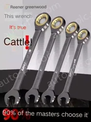 16 Pieces of Dual-purpose Ratchet (6-32)