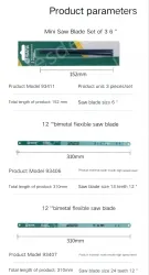 50 x 12" Flex 32T/93408