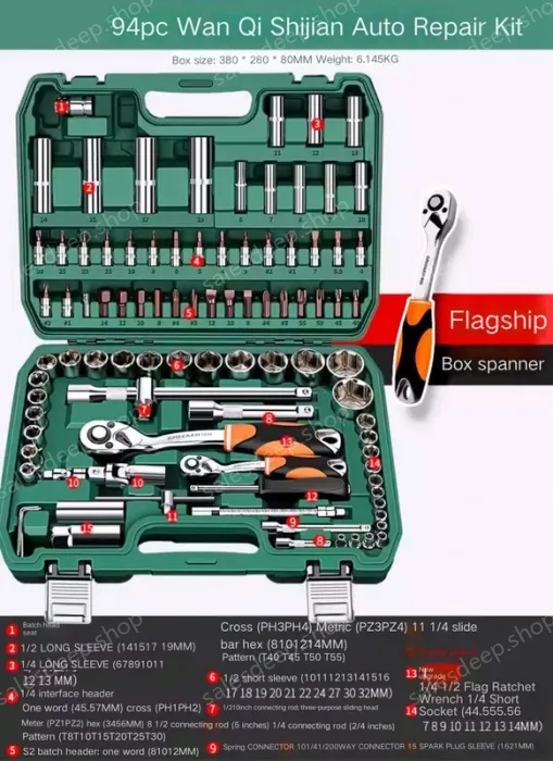 Flagship 72-tooth curved handle auto repair 94-piece set