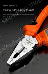 Industrial Grade 7 inch wire cutters